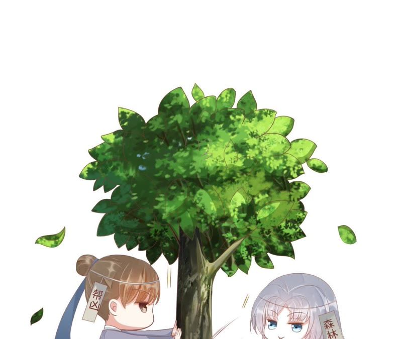 知君深情不易 - 第66話 暴力破陣(2/2) - 5