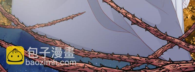 知君深情不易 - 第66話 暴力破陣(1/2) - 8