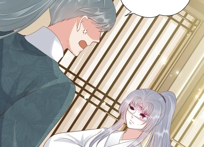 知君深情不易 - 第68話 聽聞你一夜御十男？(1/2) - 5