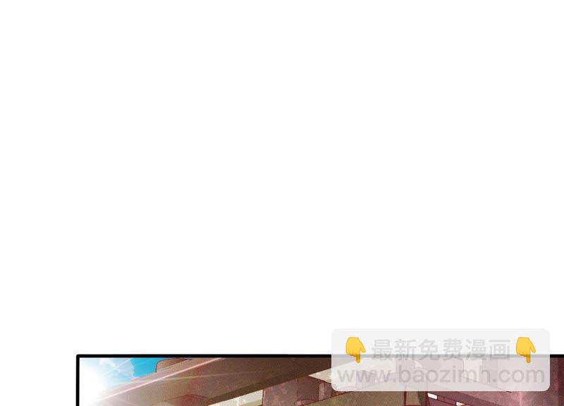 知君深情不易 - 第68話 聽聞你一夜御十男？(1/2) - 3