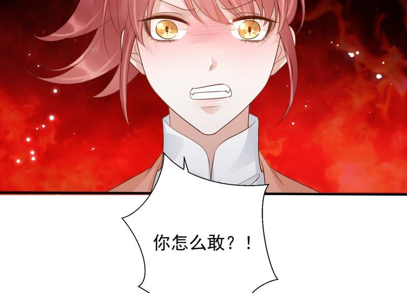 知君深情不易 - 第68話 聽聞你一夜御十男？(1/2) - 7