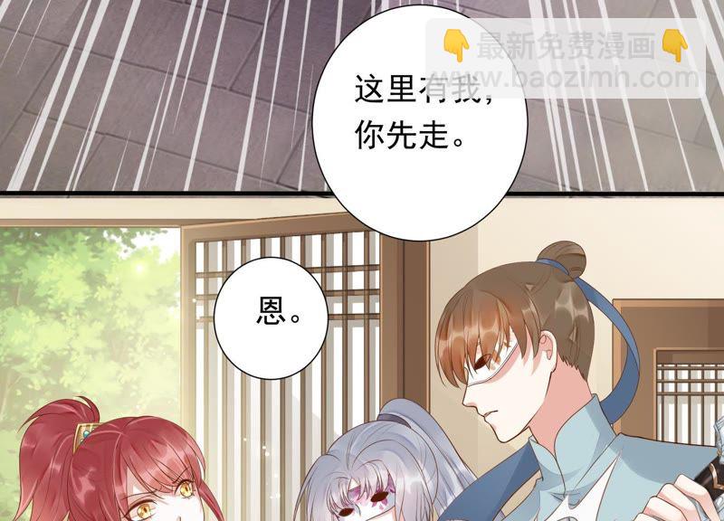 知君深情不易 - 第68話 聽聞你一夜御十男？(1/2) - 2