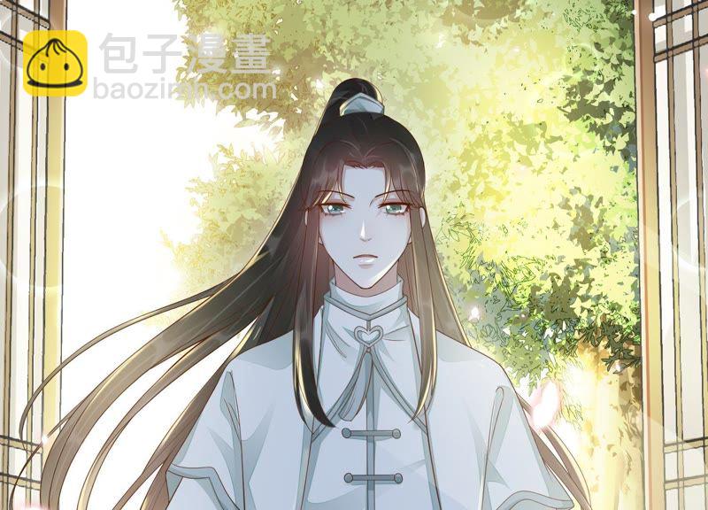 知君深情不易 - 第68話 聽聞你一夜御十男？(2/2) - 1