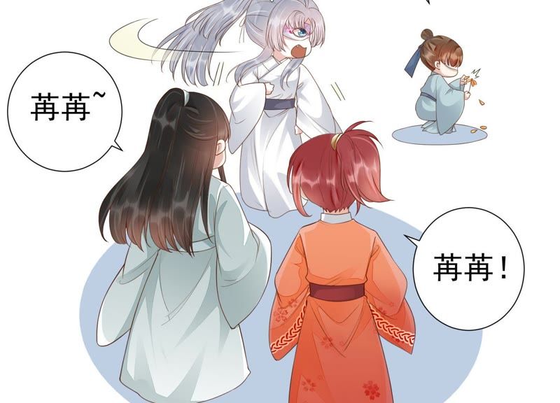 知君深情不易 - 第68話 聽聞你一夜御十男？(2/2) - 1