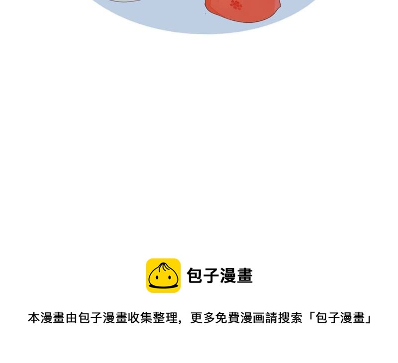 知君深情不易 - 第68話 聽聞你一夜御十男？(2/2) - 2