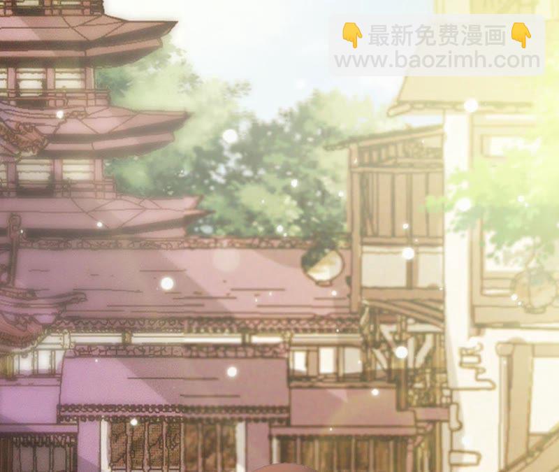 知君深情不易 - 第70話 你到底是誰？(1/2) - 3