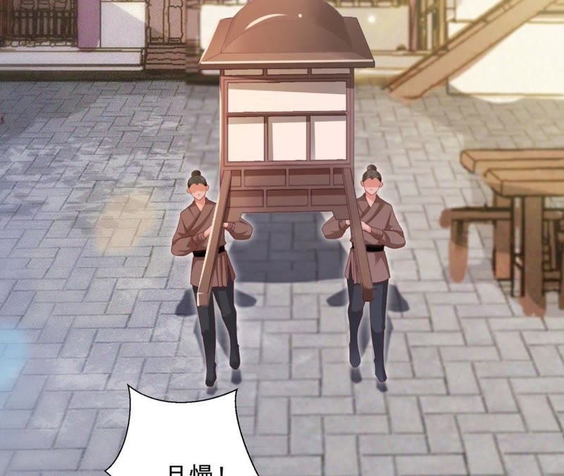 知君深情不易 - 第70話 你到底是誰？(1/2) - 4