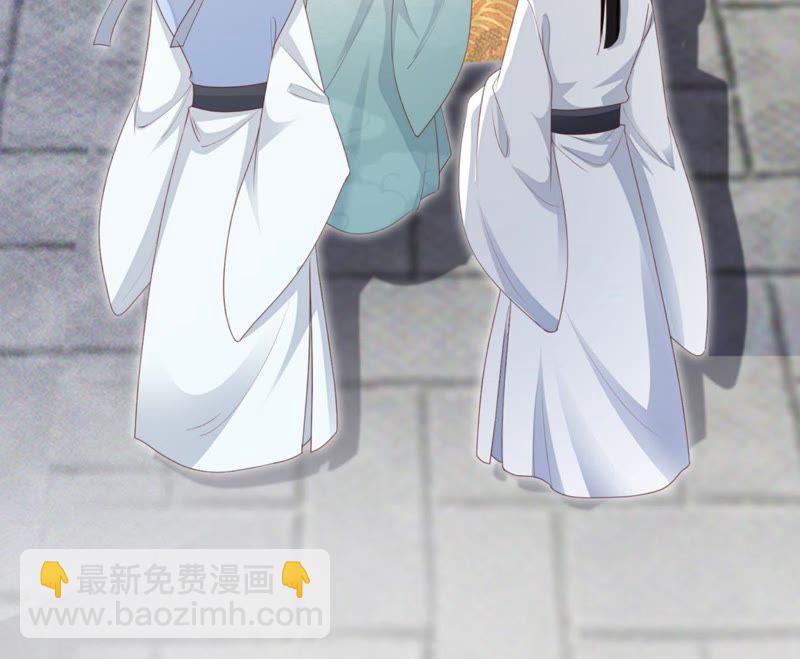 知君深情不易 - 第70話 你到底是誰？(1/2) - 3