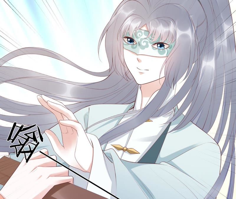 知君深情不易 - 第70話 你到底是誰？(1/2) - 7