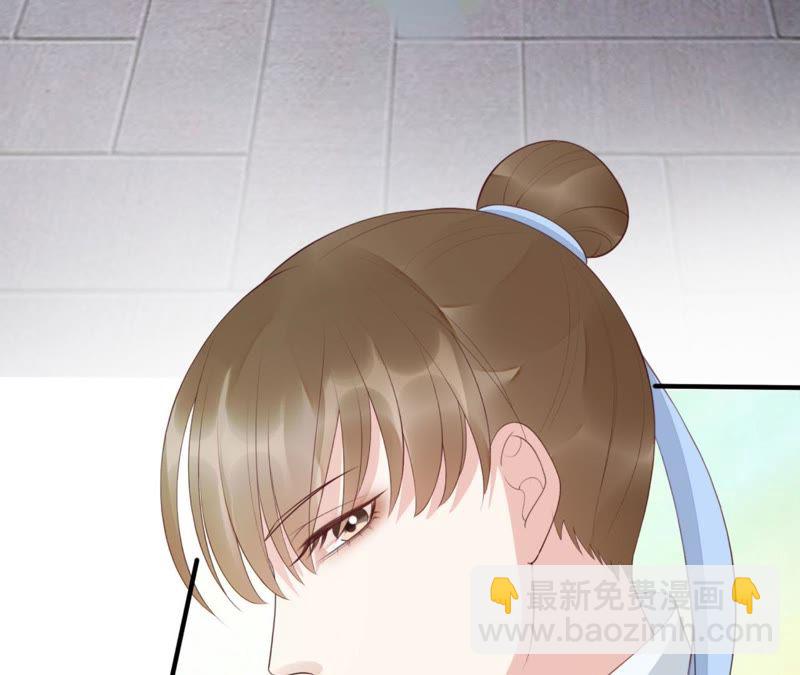 知君深情不易 - 第70話 你到底是誰？(1/2) - 1