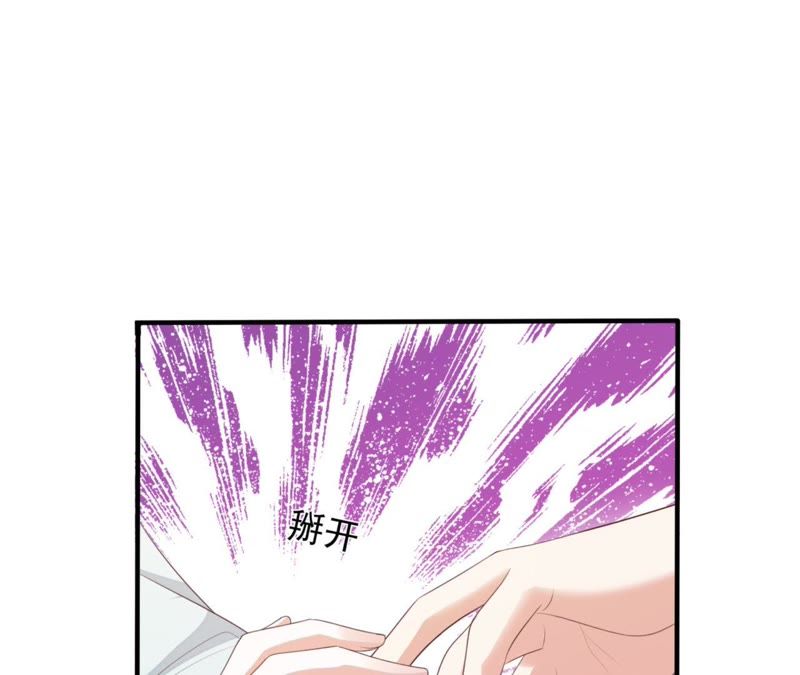 知君深情不易 - 第70話 你到底是誰？(2/2) - 4