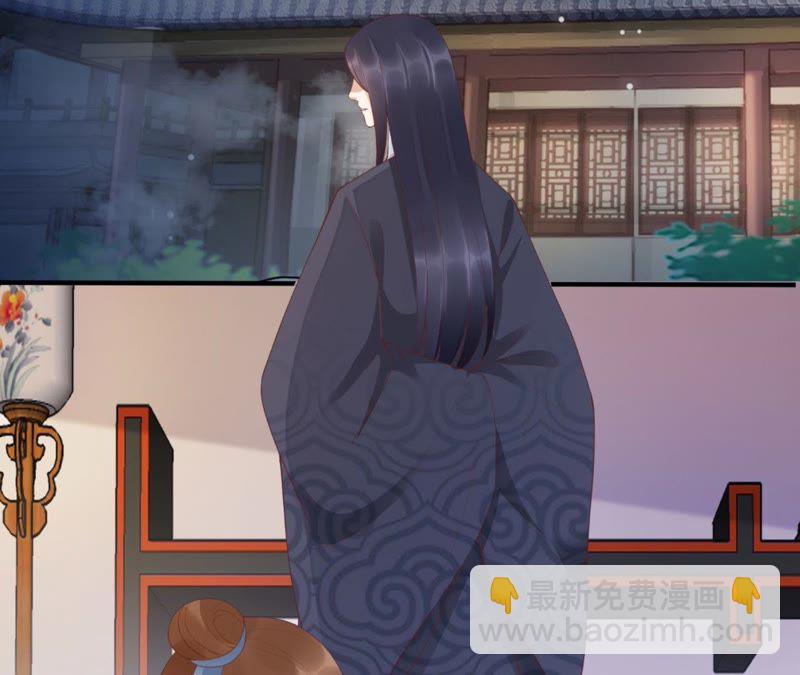 知君深情不易 - 第70話 你到底是誰？(2/2) - 3