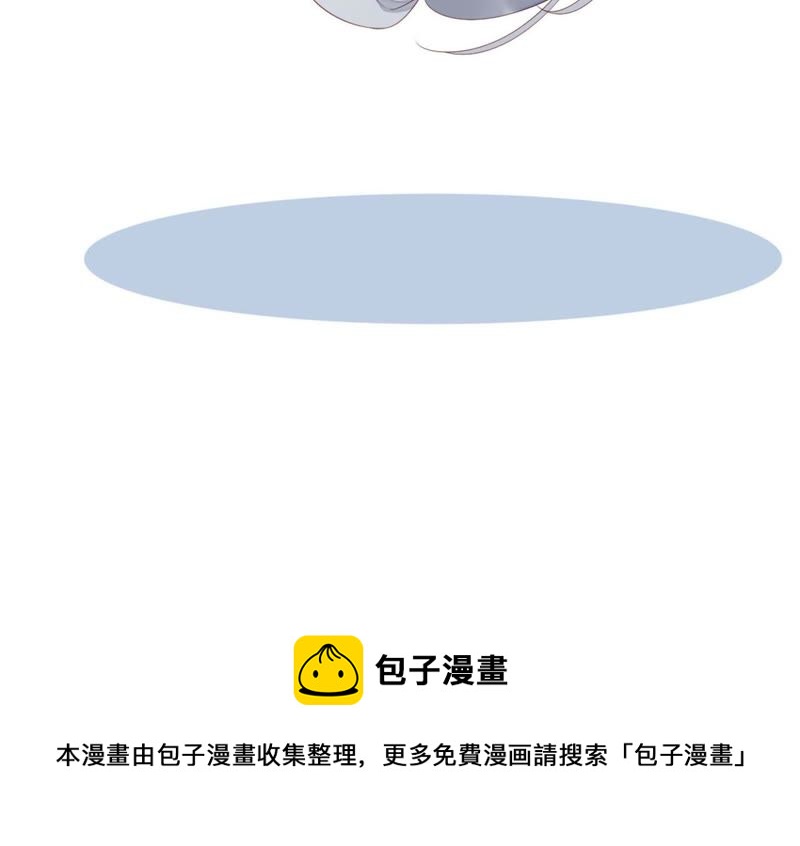 知君深情不易 - 第70話 你到底是誰？(2/2) - 2