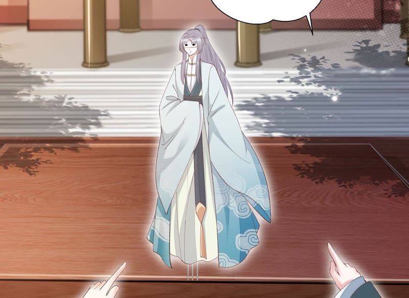 知君深情不易 - 第72話 難道你是十五？！(1/2) - 1