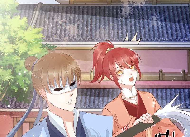 知君深情不易 - 第72話 難道你是十五？！(1/2) - 5