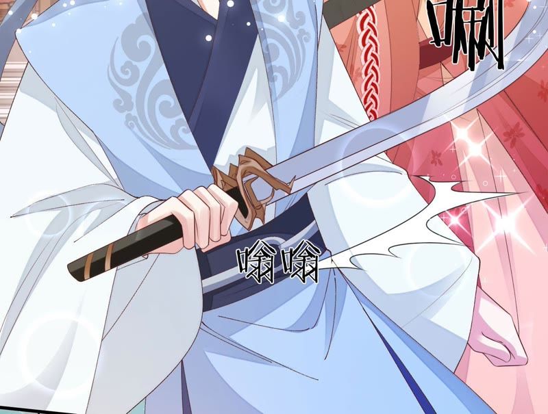 知君深情不易 - 第72話 難道你是十五？！(1/2) - 6