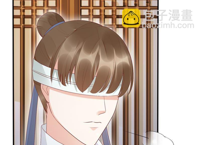 知君深情不易 - 第74話 苒苒，我回來了(1/2) - 4