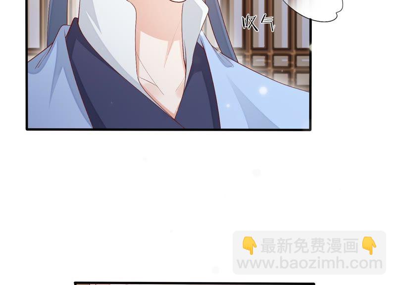 知君深情不易 - 第74話 苒苒，我回來了(1/2) - 5