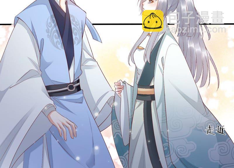 知君深情不易 - 第74話 苒苒，我回來了(1/2) - 6