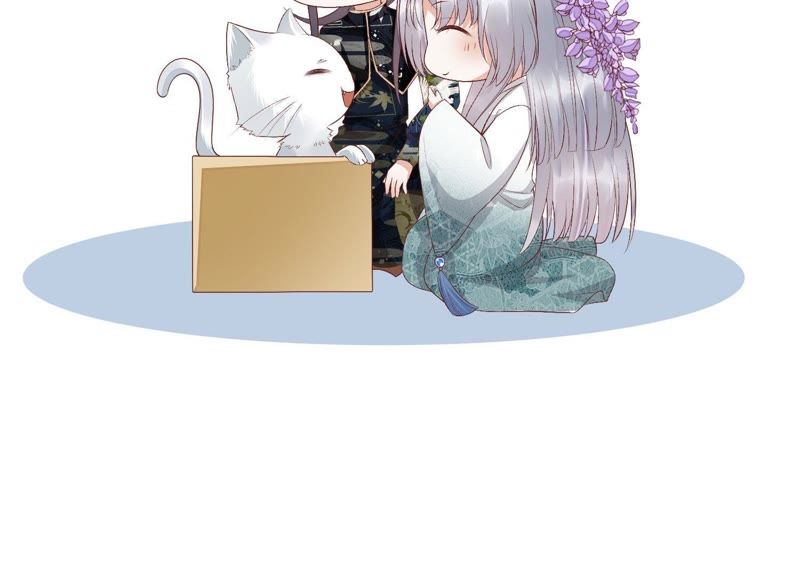 知君深情不易 - 第74話 苒苒，我回來了(2/2) - 2