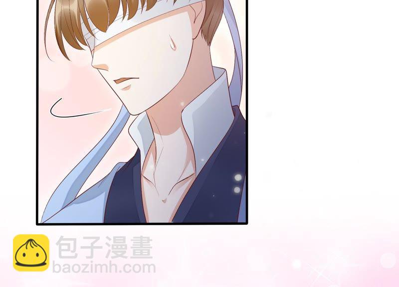 知君深情不易 - 第74話 苒苒，我回來了(1/2) - 8