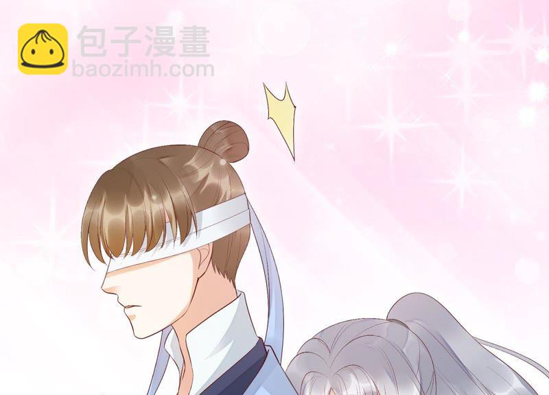 知君深情不易 - 第74話 苒苒，我回來了(1/2) - 1