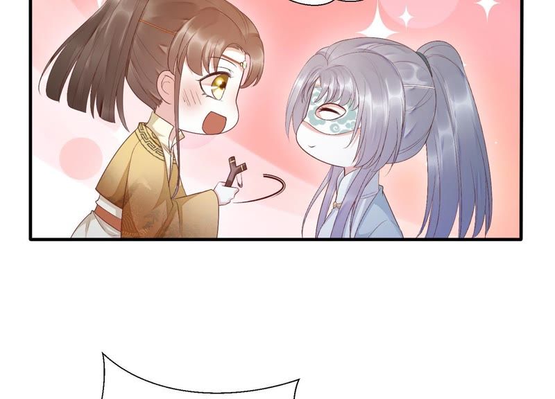 知君深情不易 - 第76話 修習詭術(1/2) - 7