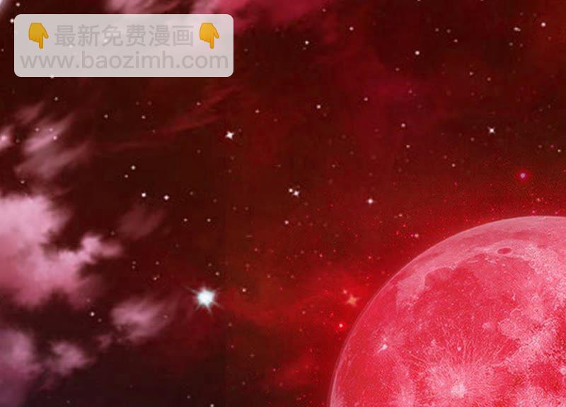 知君深情不易 - 第76話 修習詭術(1/2) - 3