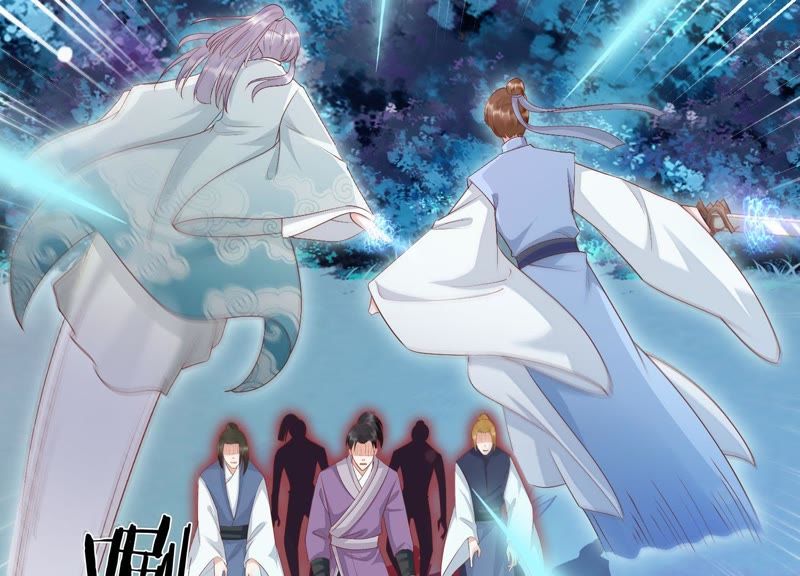 知君深情不易 - 第76話 修習詭術(1/2) - 7