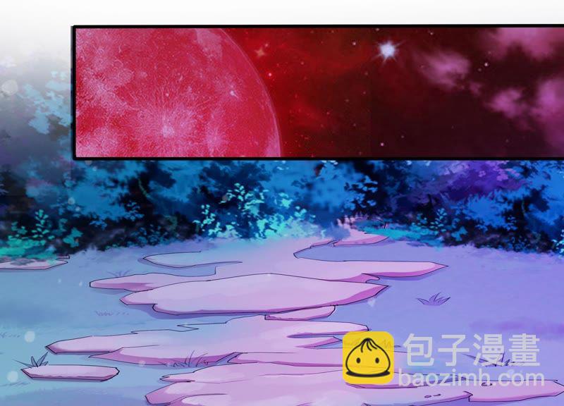 知君深情不易 - 第76話 修習詭術(1/2) - 2