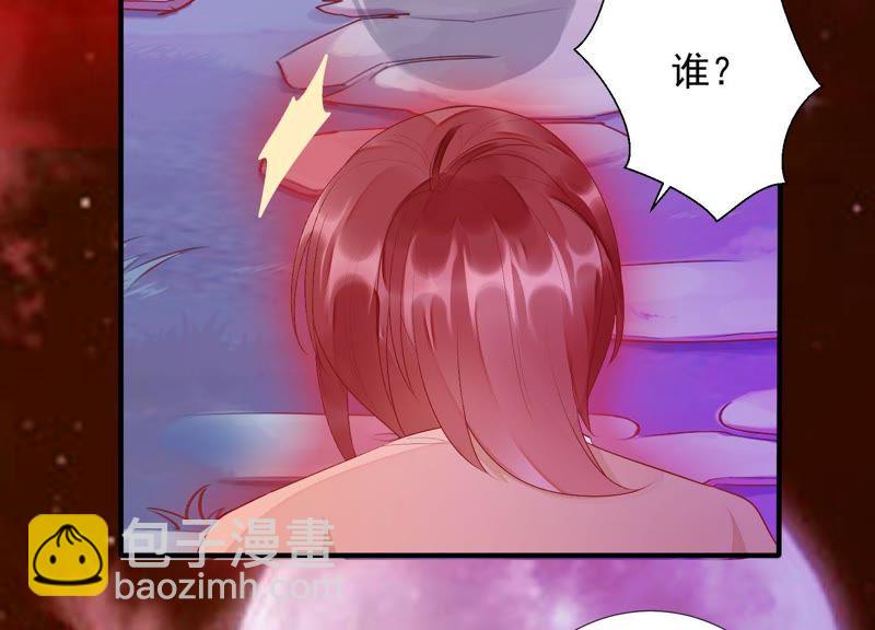 知君深情不易 - 第76話 修習詭術(2/2) - 3