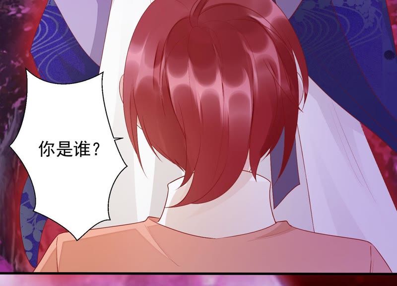 知君深情不易 - 第76話 修習詭術(2/2) - 2