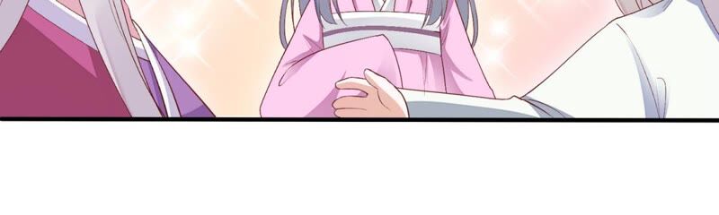 知君深情不易 - 第78話 我有辦法引出蕭默 - 3