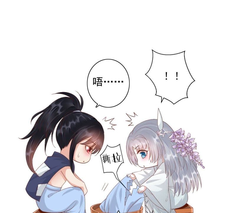 知君深情不易 - 第78話 我有辦法引出蕭默 - 1