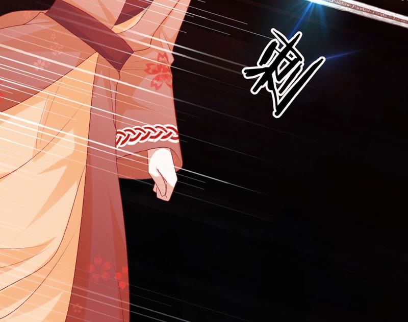 知君深情不易 - 第80話 十五，你疼嗎？(1/2) - 4