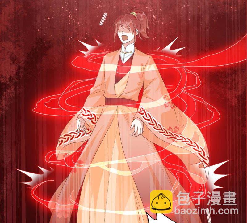 知君深情不易 - 第80話 十五，你疼嗎？(1/2) - 1