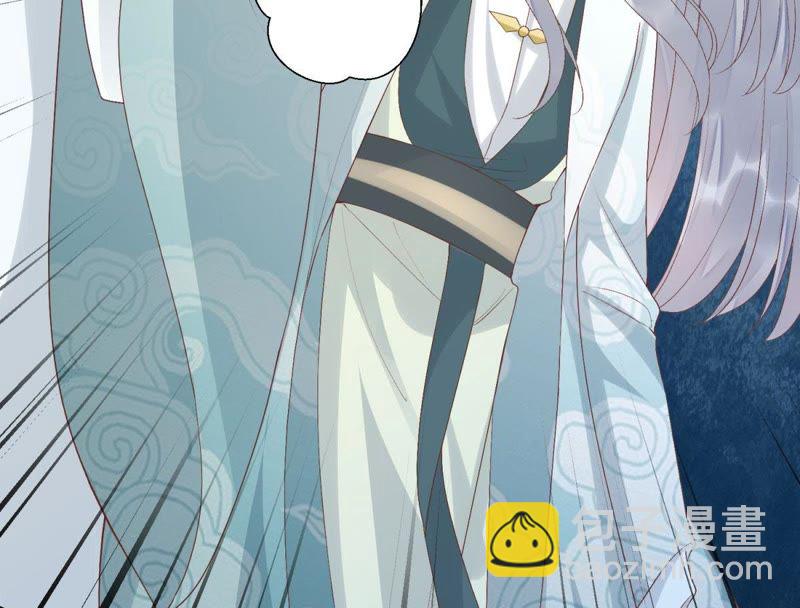 知君深情不易 - 第80話 十五，你疼嗎？(1/2) - 5