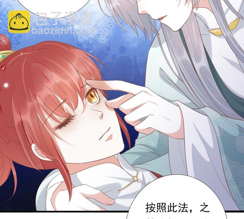 知君深情不易 - 第80話 十五，你疼嗎？(1/2) - 8