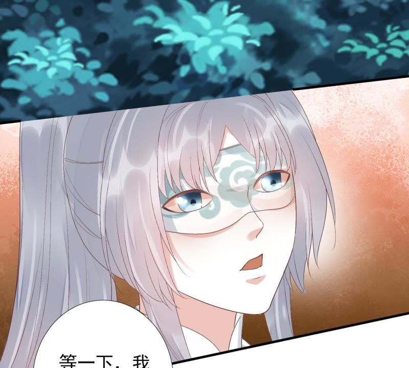 知君深情不易 - 第80話 十五，你疼嗎？(2/2) - 3