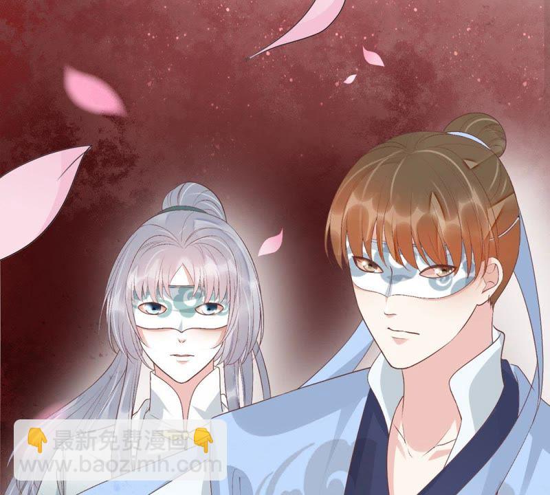 知君深情不易 - 第80話 十五，你疼嗎？(2/2) - 2