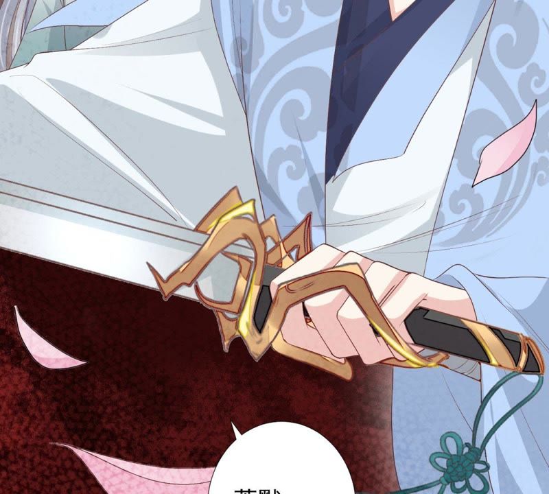 知君深情不易 - 第80話 十五，你疼嗎？(2/2) - 3