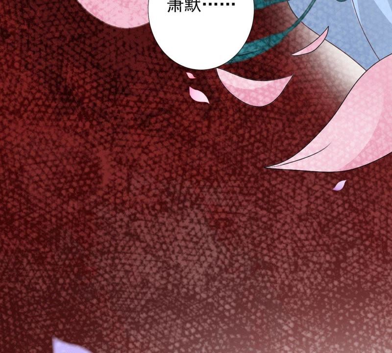 知君深情不易 - 第80話 十五，你疼嗎？(2/2) - 4