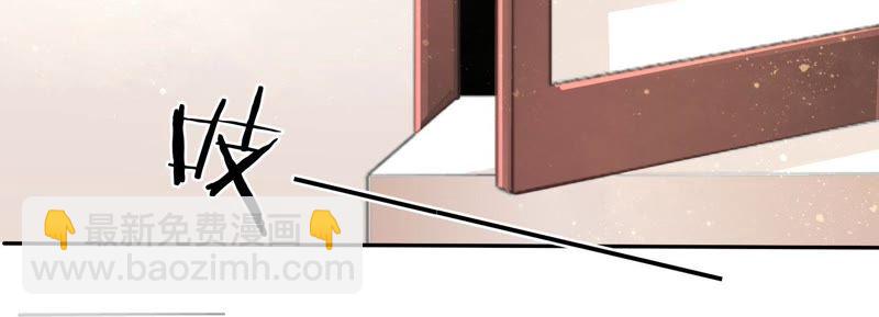 知君深情不易 - 第82話 苒苒，殺了我(1/2) - 5