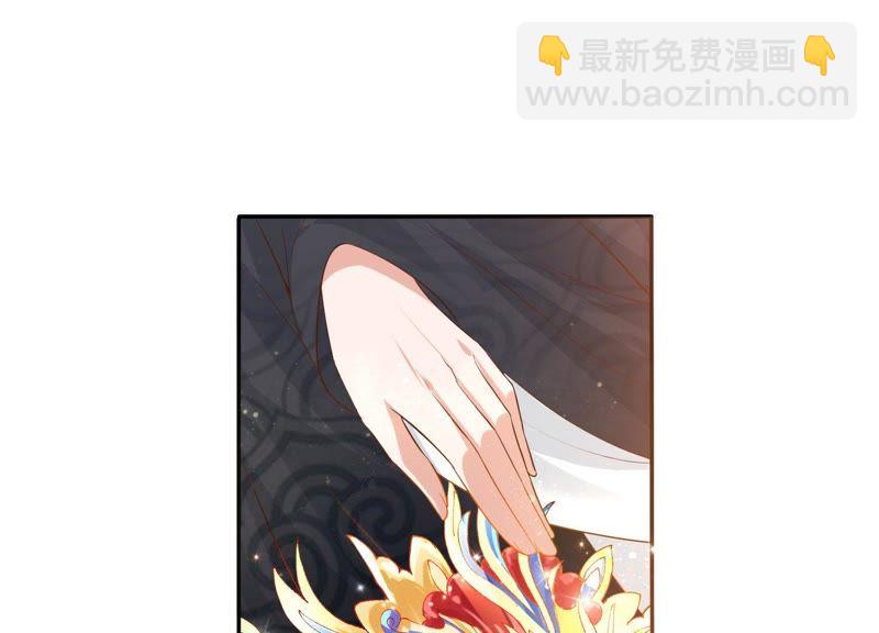 知君深情不易 - 第82話 苒苒，殺了我(1/2) - 6