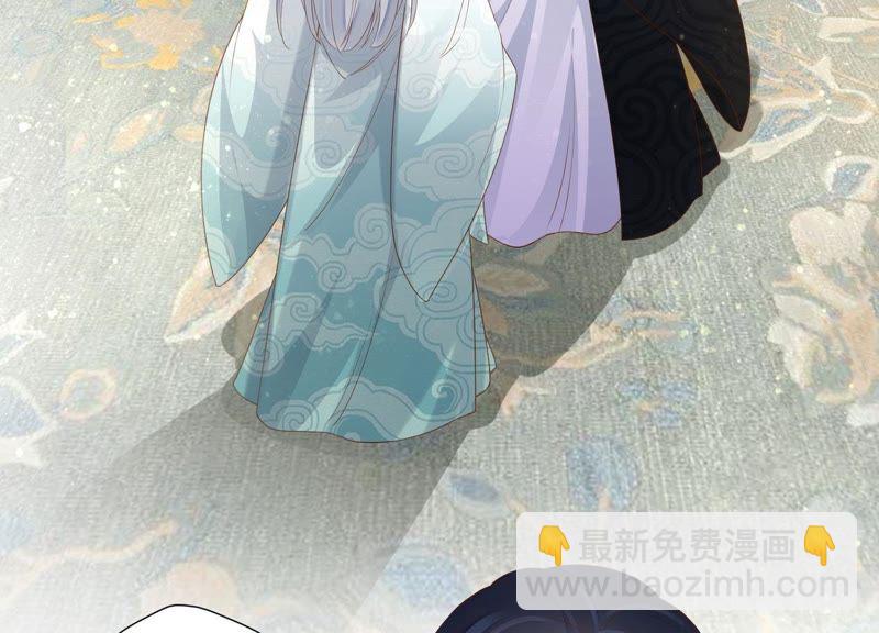 知君深情不易 - 第82話 苒苒，殺了我(2/2) - 1