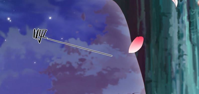 知君深情不易 - 第84話 我相信苒苒(1/2) - 2