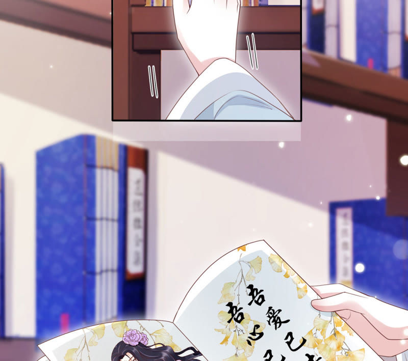 知君深情不易 - 第86話 被打斷的告白(1/2) - 2