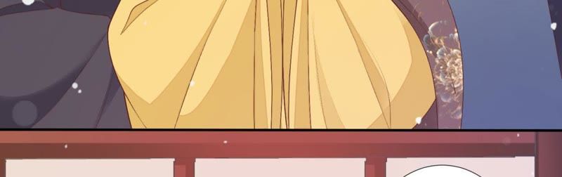 知君深情不易 - 第86話 被打斷的告白(1/2) - 7