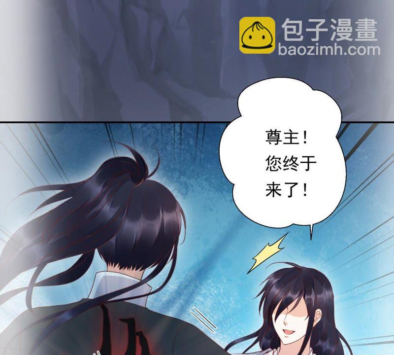 知君深情不易 - 第88話 出去的辦法(1/2) - 4