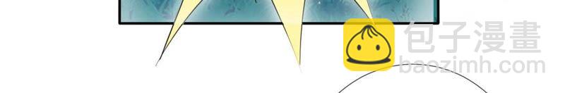 知君深情不易 - 第88話 出去的辦法(1/2) - 5